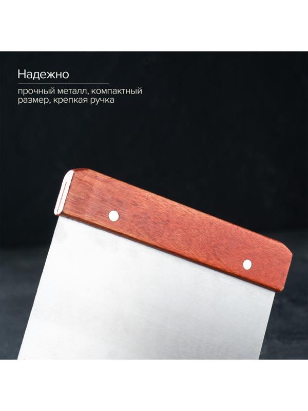Шпатель кондитерский, 13,5×10 см, цвет коричневый