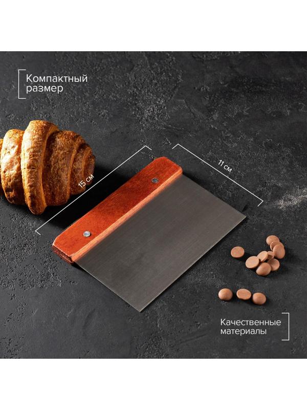 Шпатель кондитерский, 13,5×10 см, цвет коричневый