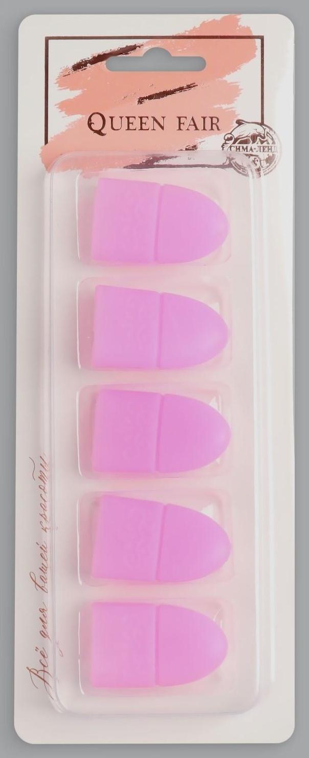 Напальчники для снятия гель-лака, силиконовые, на блистере, 5 шт, цвет МИКС