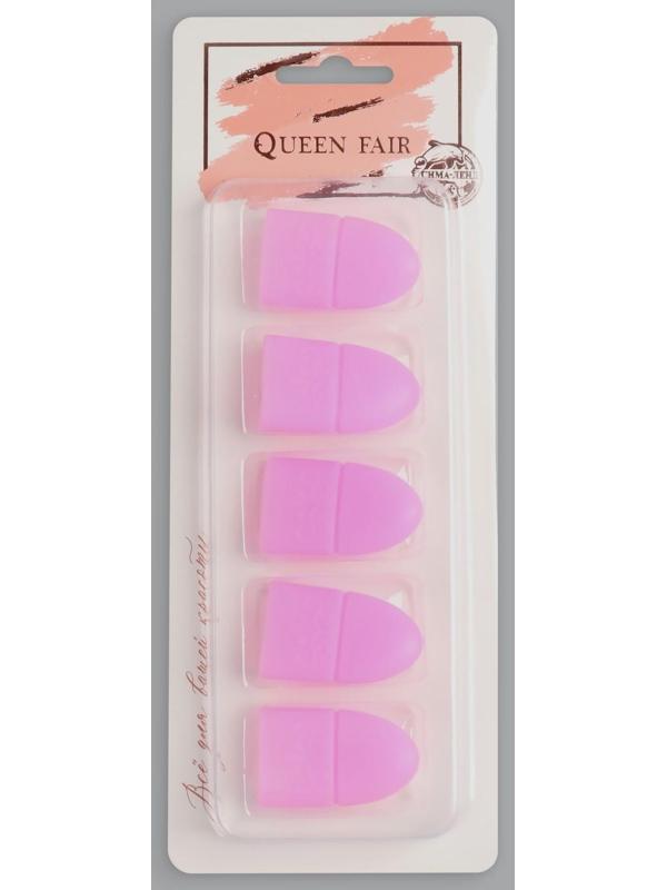 Напальчники для снятия гель-лака, силиконовые, на блистере, 5 шт, цвет МИКС