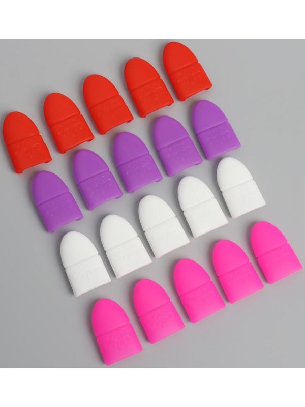 Напальчники для снятия гель-лака, силиконовые, на блистере, 5 шт, цвет МИКС