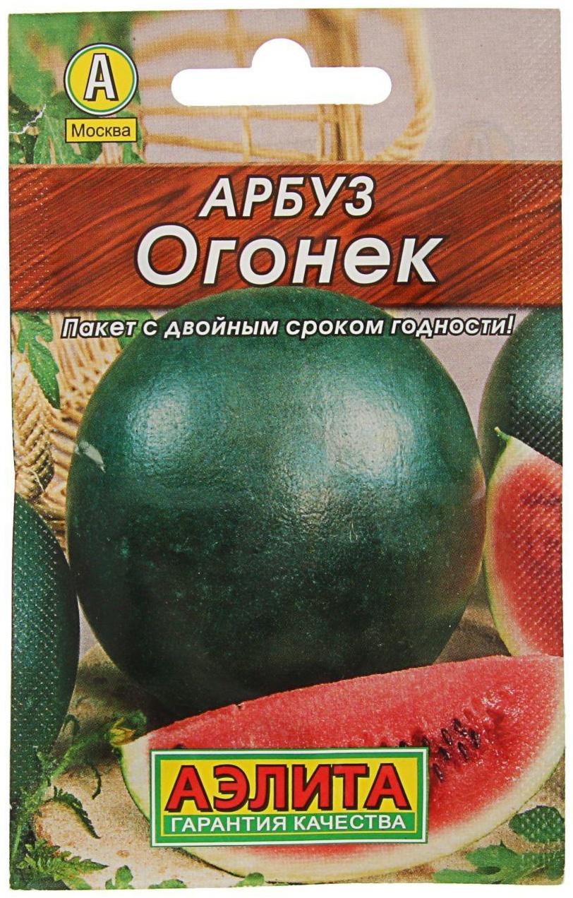 Семена  Арбуз 