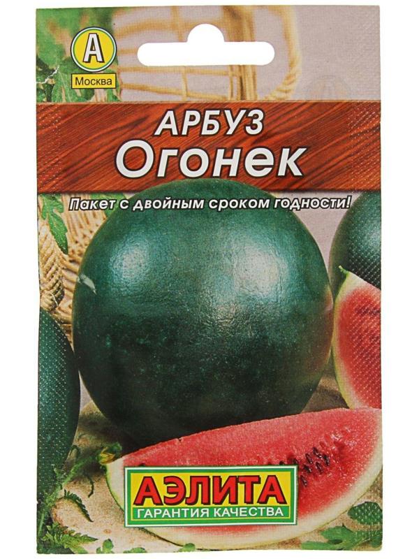 Семена  Арбуз 