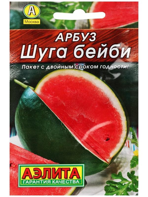 Семена Арбуз 