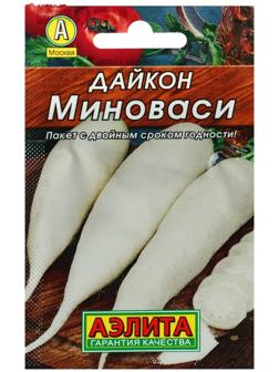 Семена Дайкон 