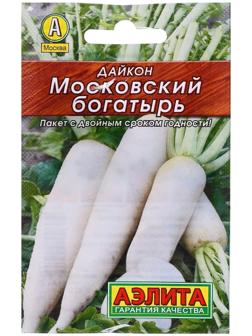 Семена Дайкон 