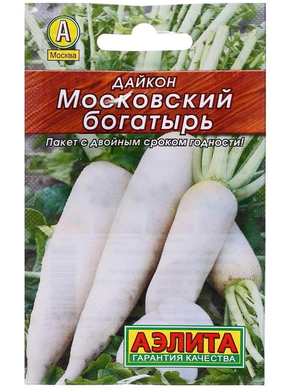 Семена Дайкон 