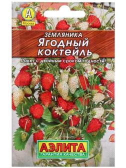 Семена Земляника 