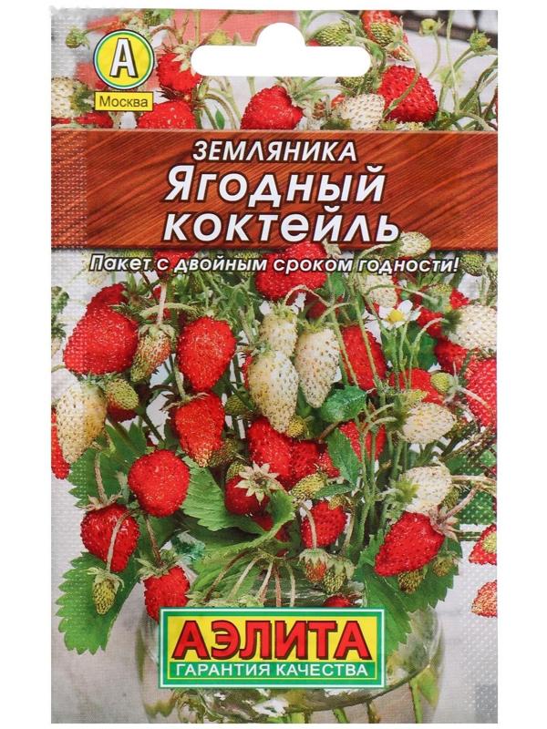 Семена Земляника 