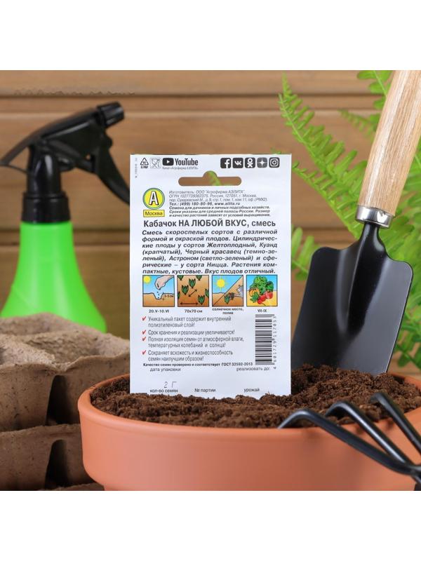 Семена Кабачок 