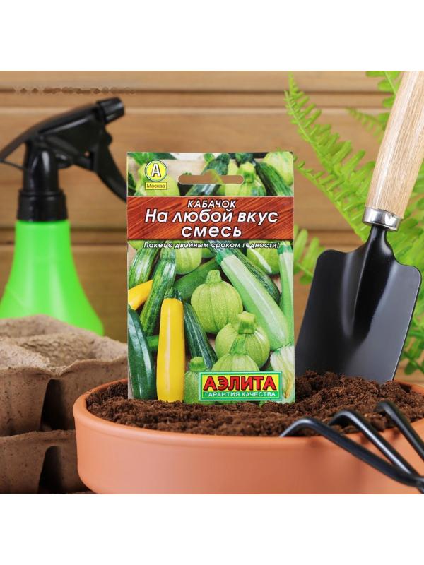 Семена Кабачок 