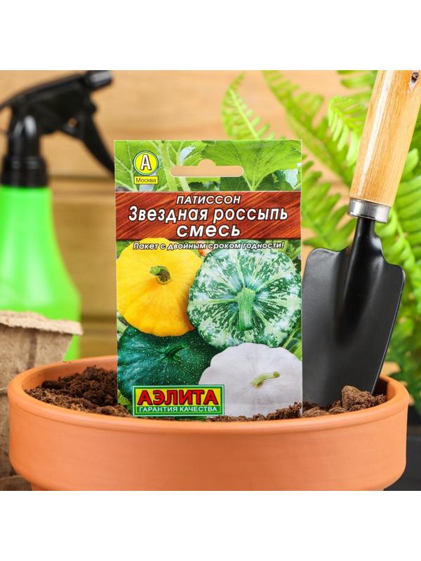 Семена Патиссон Звездная россыпь