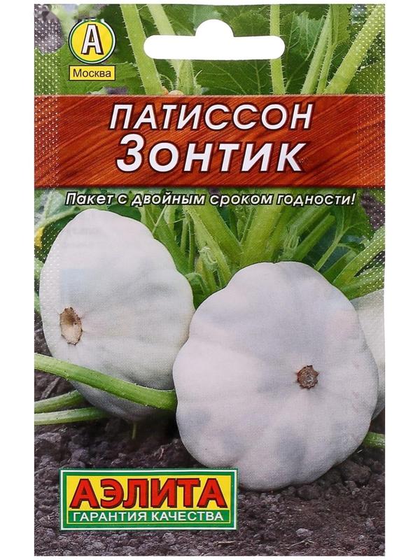 Семена Патиссон 