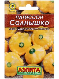 Семена  Патиссон 