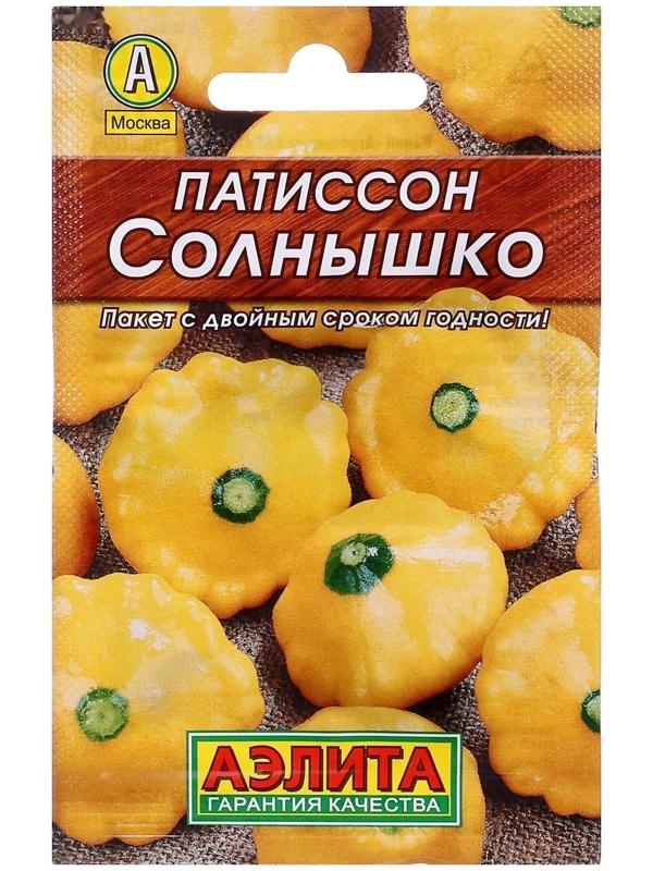 Семена  Патиссон 