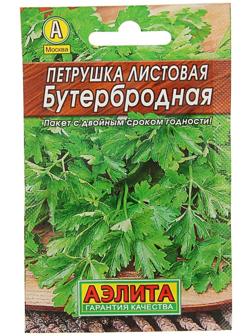 Семена Петрушка 