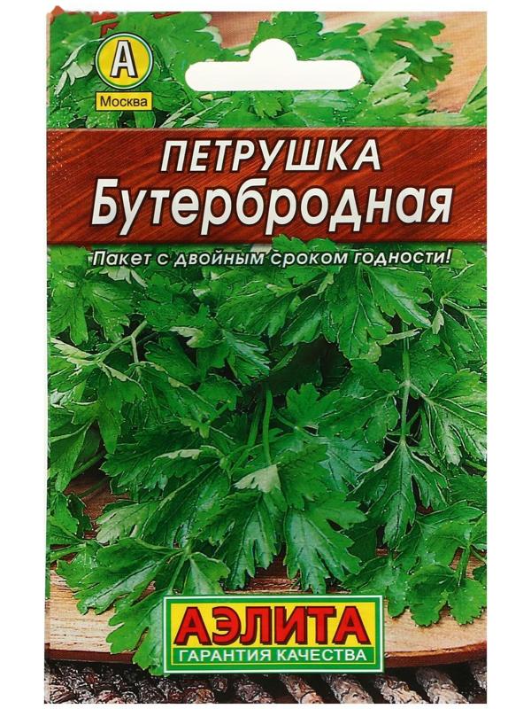 Семена Петрушка 