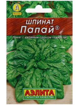 Семена Шпинат 