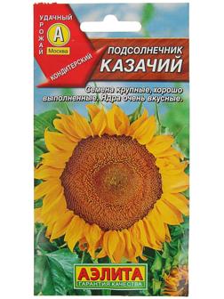 Семена  Подсолнечник 