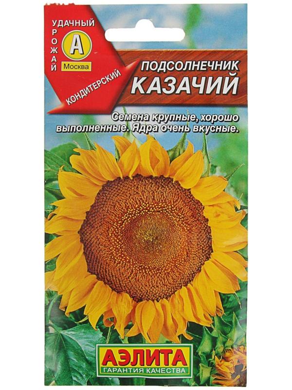 Семена  Подсолнечник 