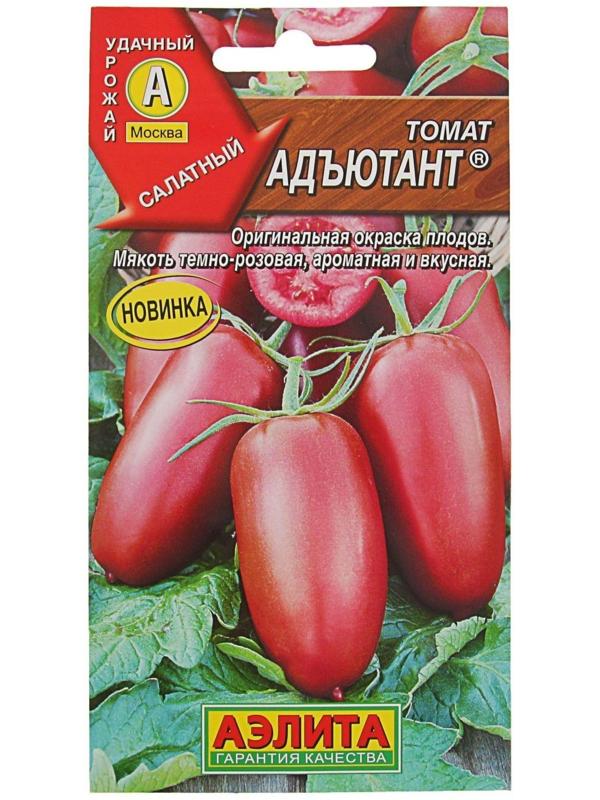 Семена Томат 