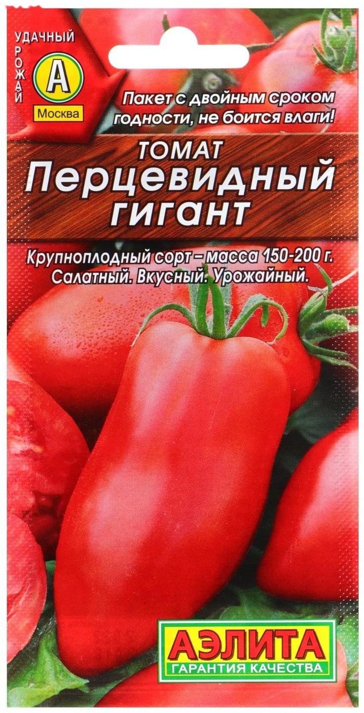 Семена Томат 