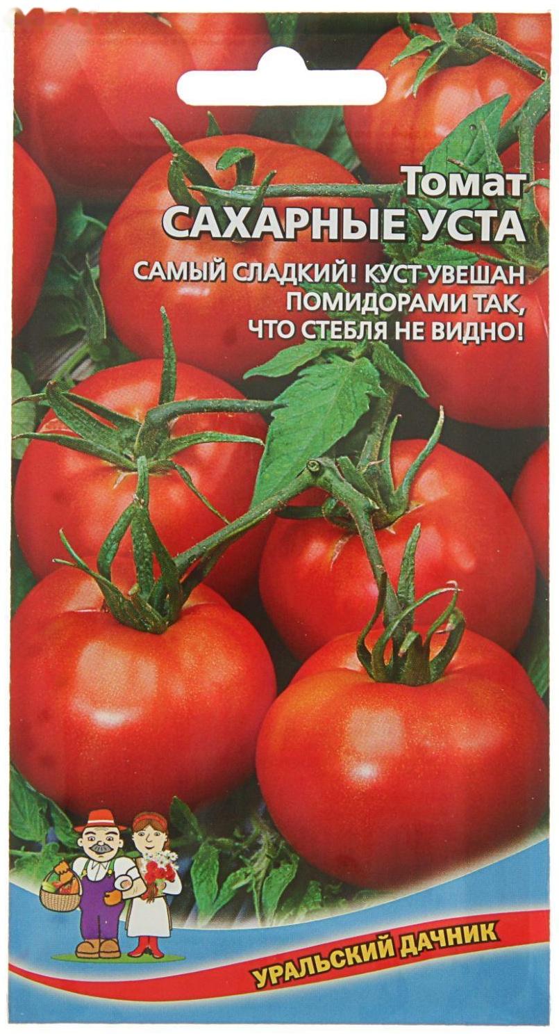 Семена Томат 