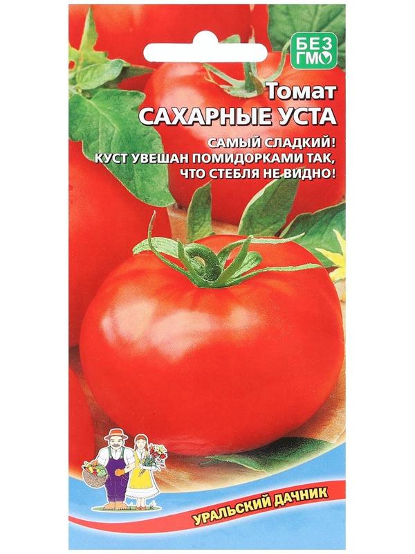 Семена Томат 