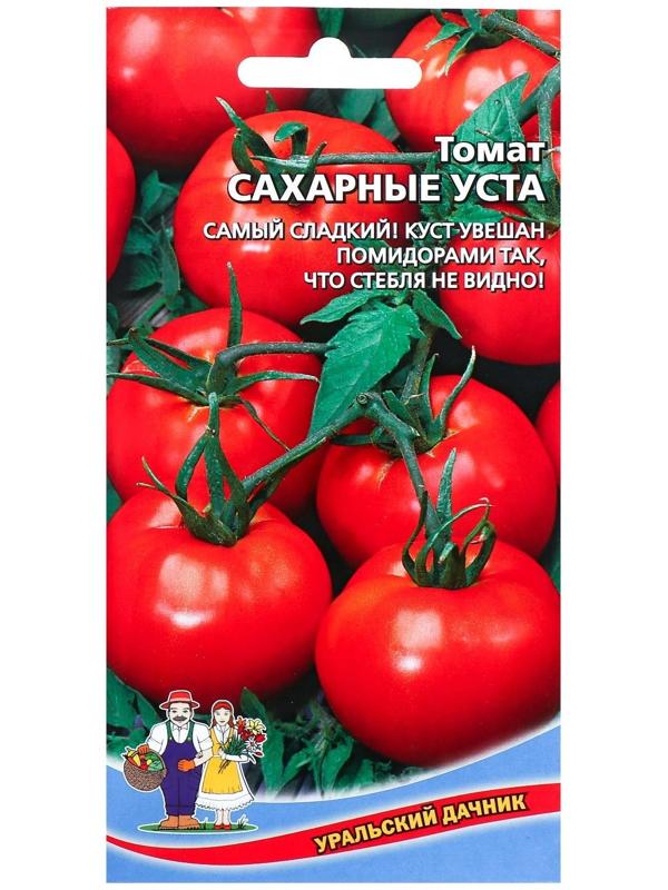 Семена Томат 