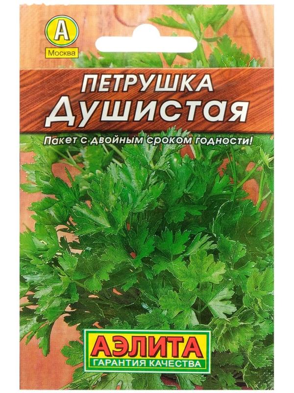 Семена Петрушка 