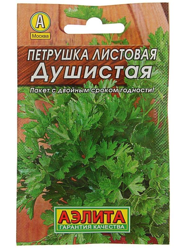 Семена Петрушка 