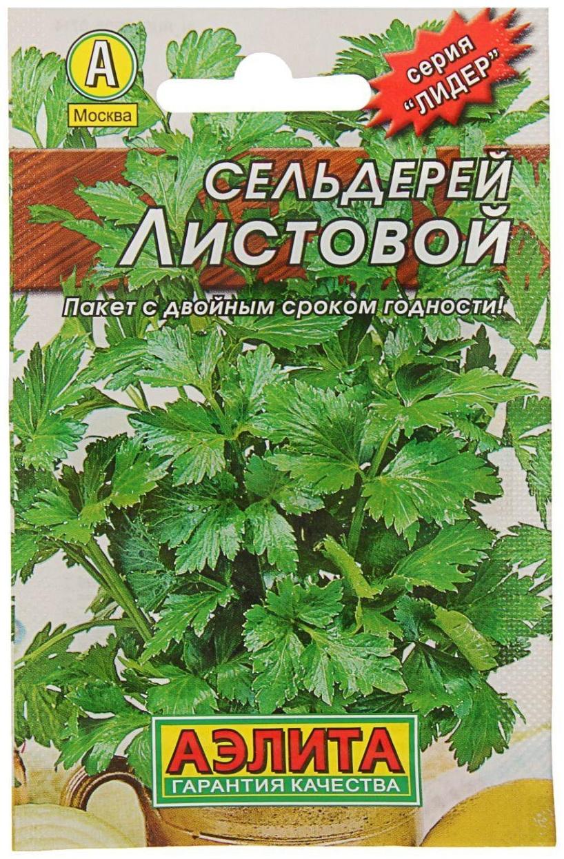 Семена Сельдерей 