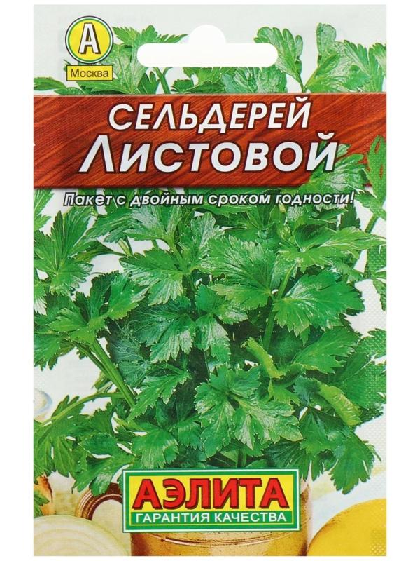 Семена Сельдерей 