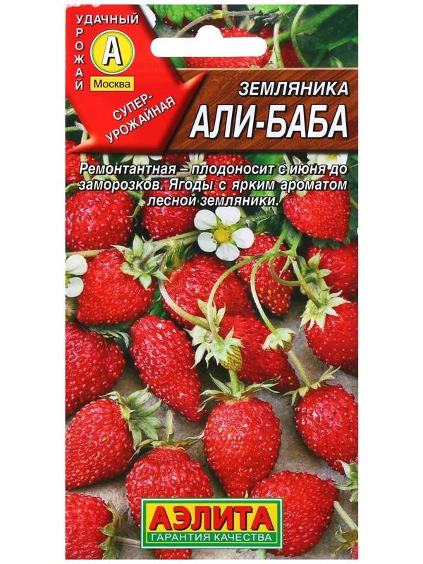 Семена Земляника 