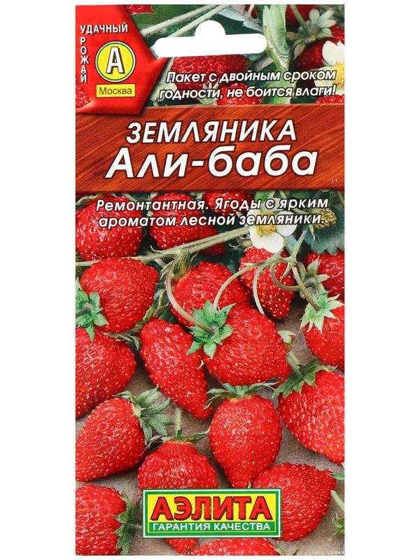 Семена Земляника 