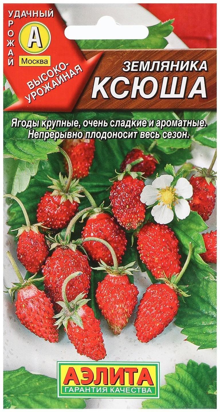 Семена Земляника 