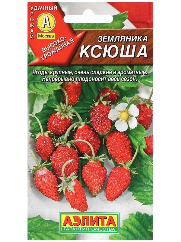 Семена Земляника 