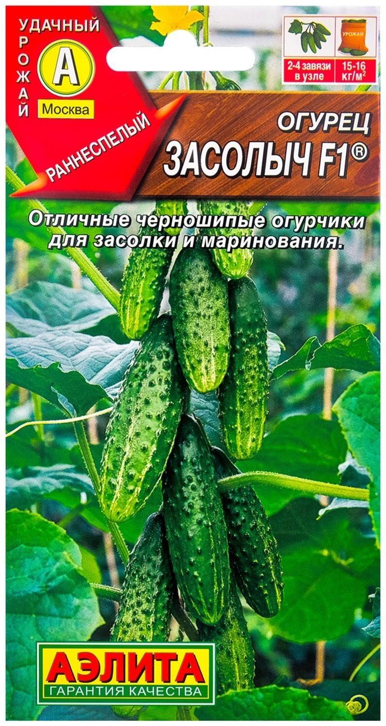 Семена огурца 