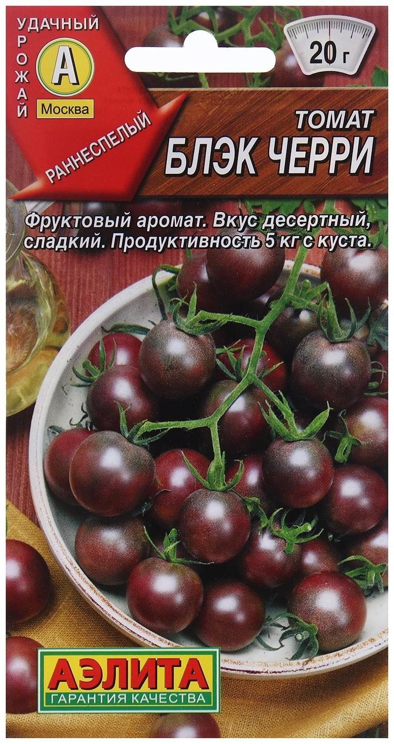 Семена Томат 