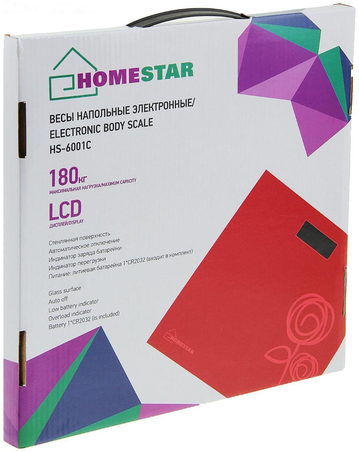 Весы напольные HOMESTAR HS-6001C, электронные, до 180 кг, 1хCR2032, стекло, красные