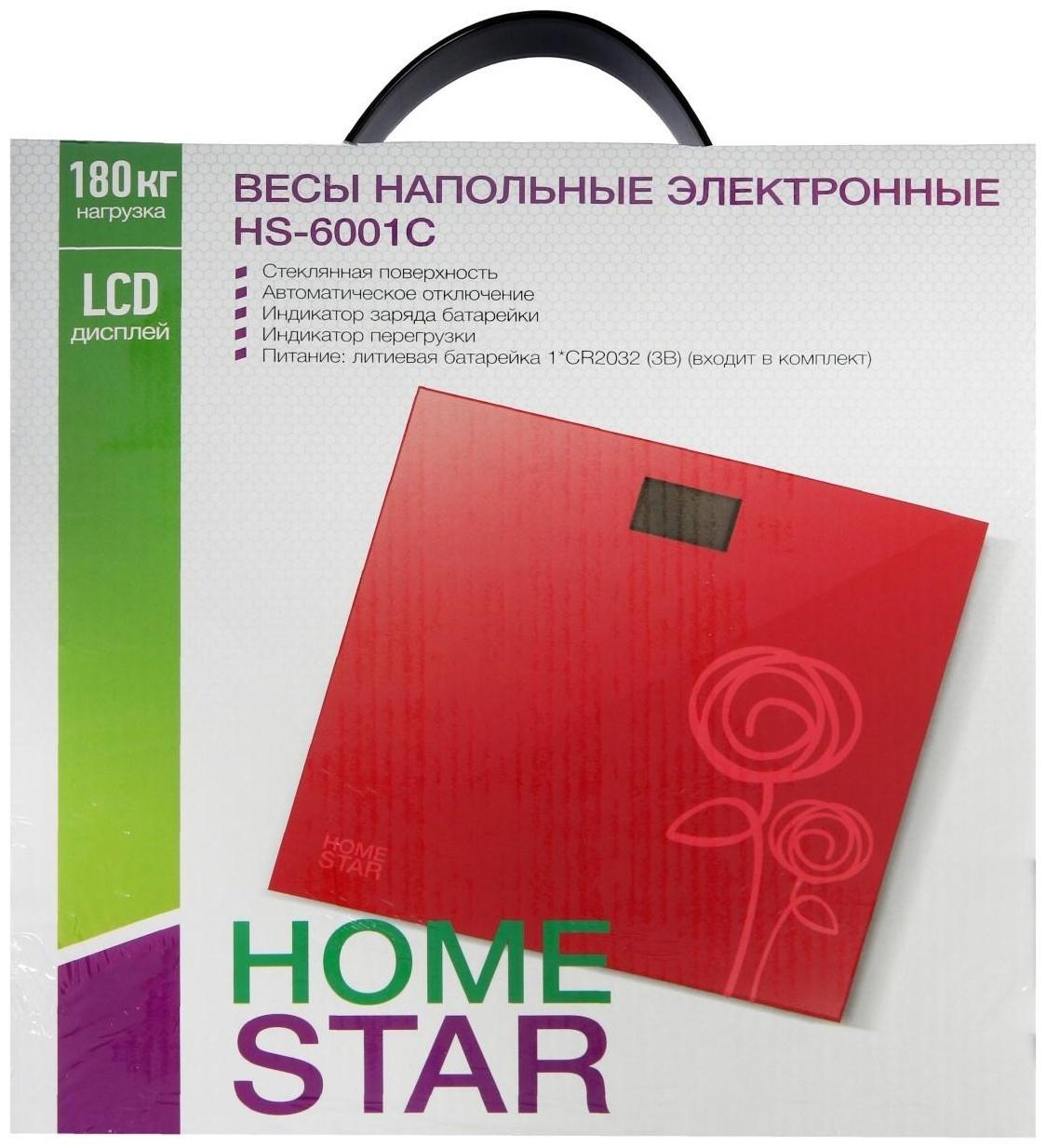 Весы напольные HOMESTAR HS-6001C, электронные, до 180 кг, 1хCR2032, стекло, красные