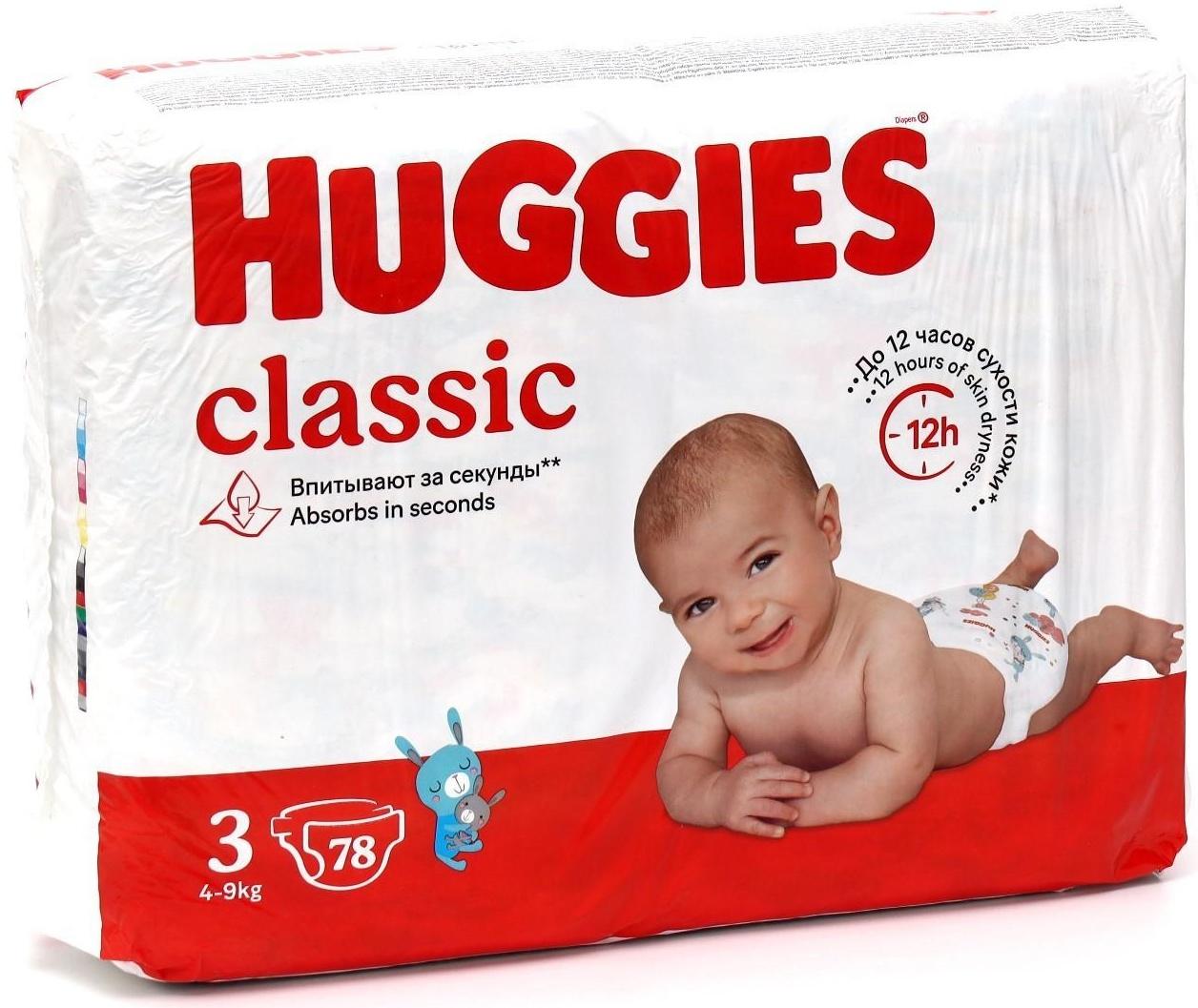 Подгузники Classic (4-9 кг), 78 шт