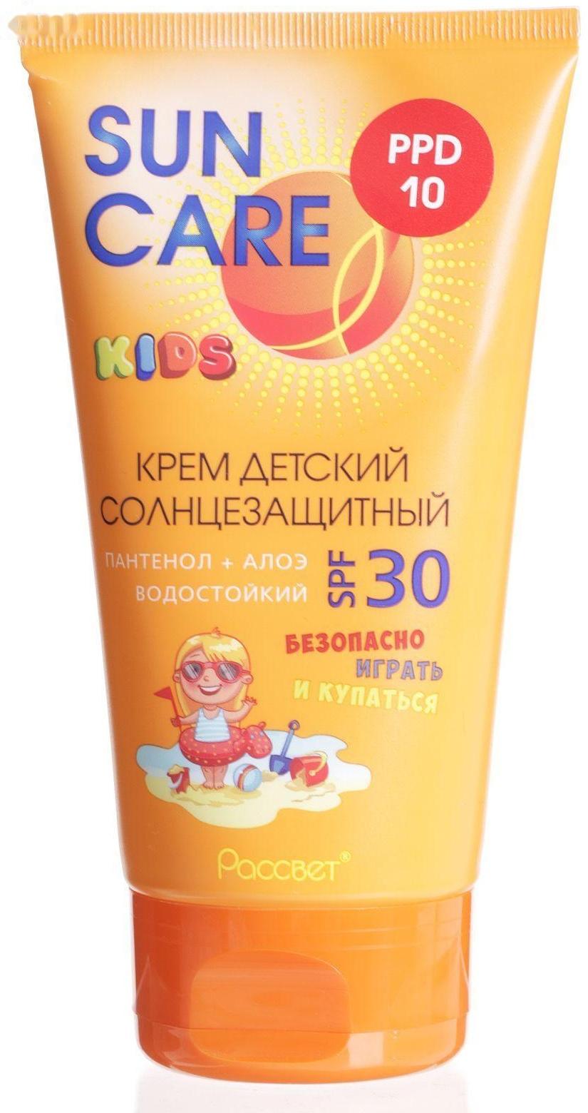 Детский солнцезащитный крем spf 30, Sun care kids, 150 мл