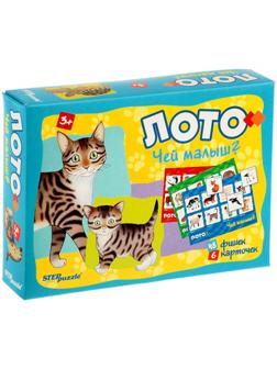 Лото «Чей малыш?»