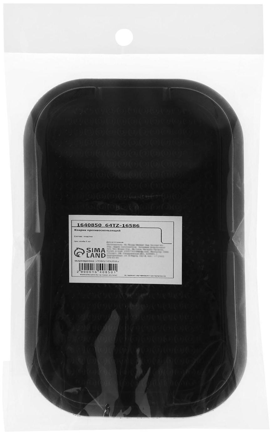 Коврик противоскользящий TORSO, 15×10×1.5, черный