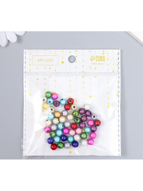 Бусины для творчества круглые 