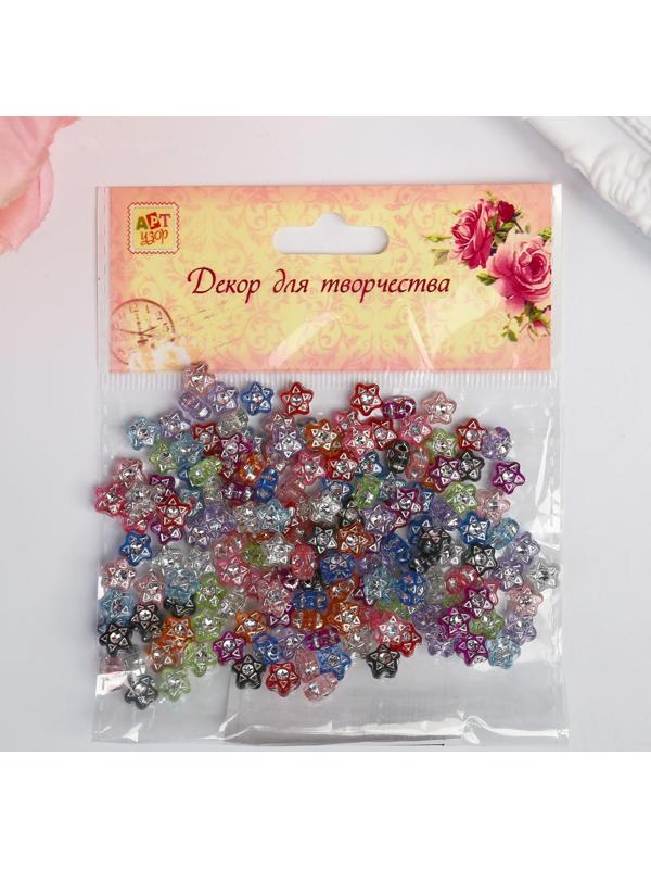 Набор бусин для творчества пластик 