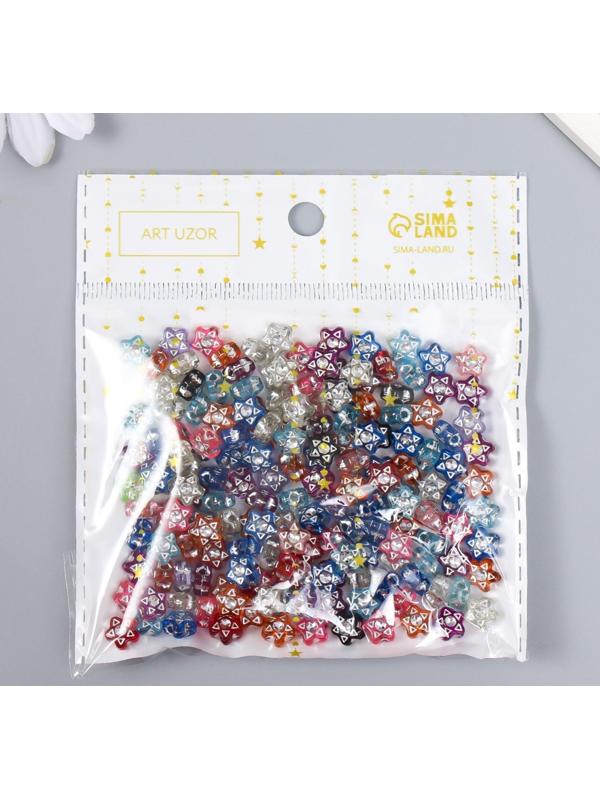Набор бусин для творчества пластик 