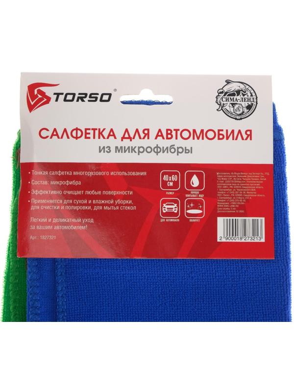 Салфетка для автомобиля TORSO, микрофибра, тонкая, 40×60 см, набор 3 шт., микс