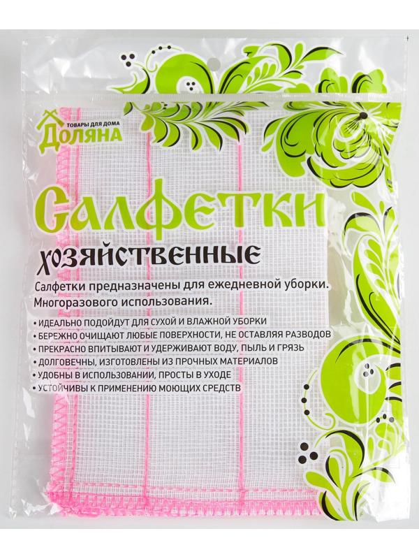 Салфетка для мытья посуды Доляна, 30×30 см